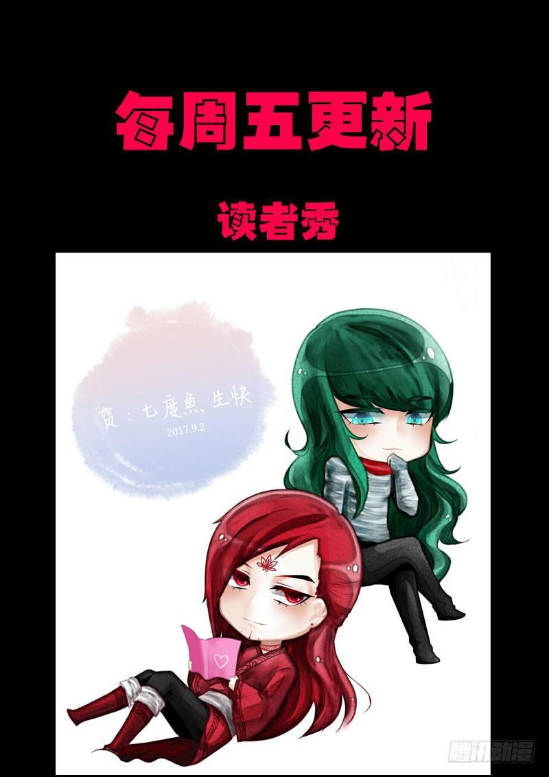 尸兄（我叫白小飞）韩漫全集-第0130集无删减无遮挡章节图片 