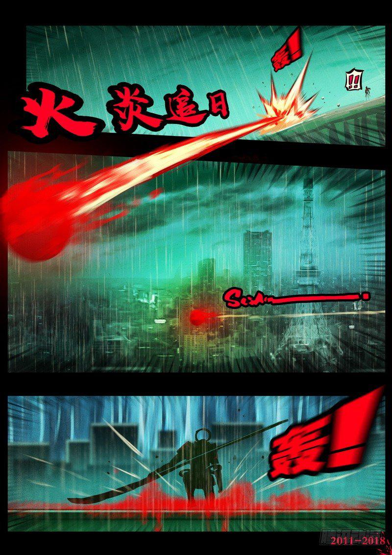 尸兄（我叫白小飞）韩漫全集-第0131集无删减无遮挡章节图片 