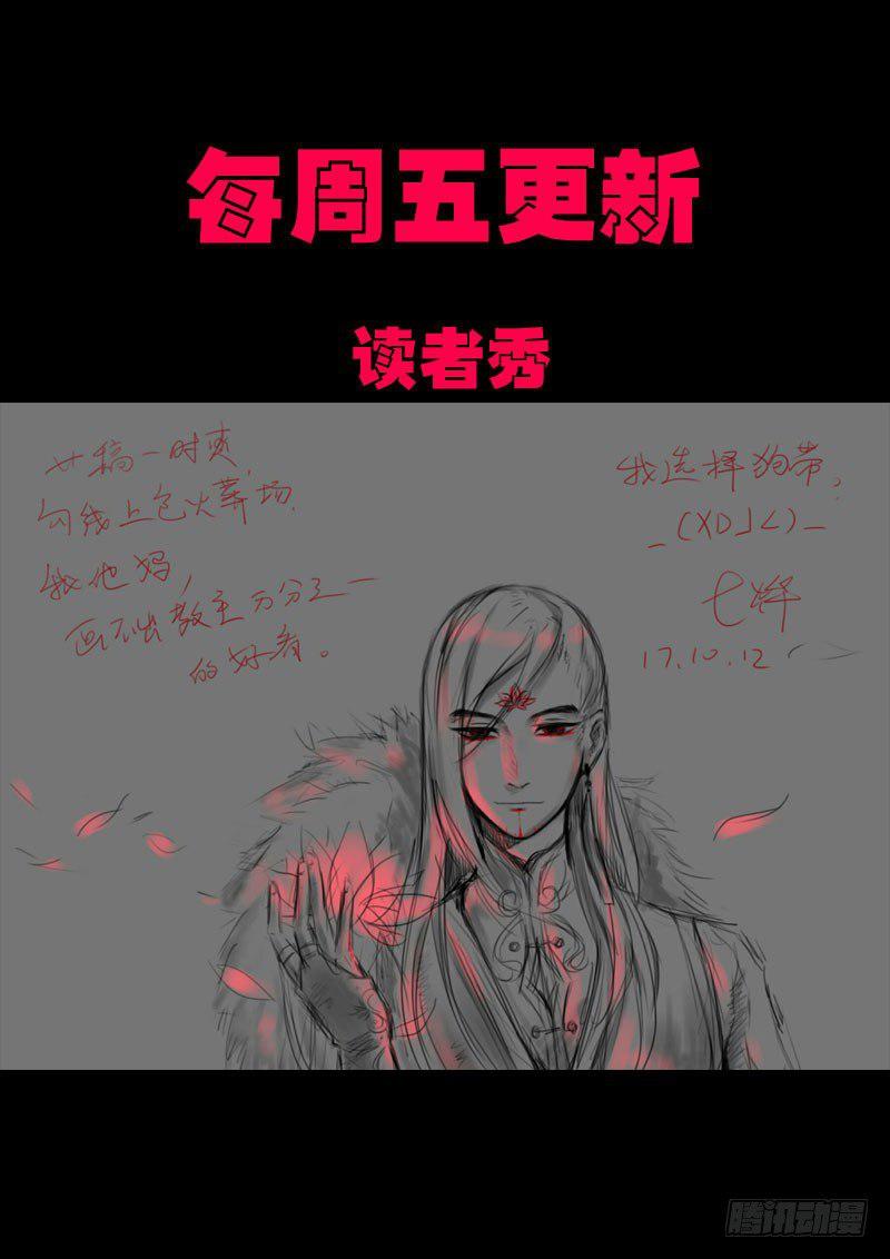 尸兄（我叫白小飞）韩漫全集-第0131集无删减无遮挡章节图片 