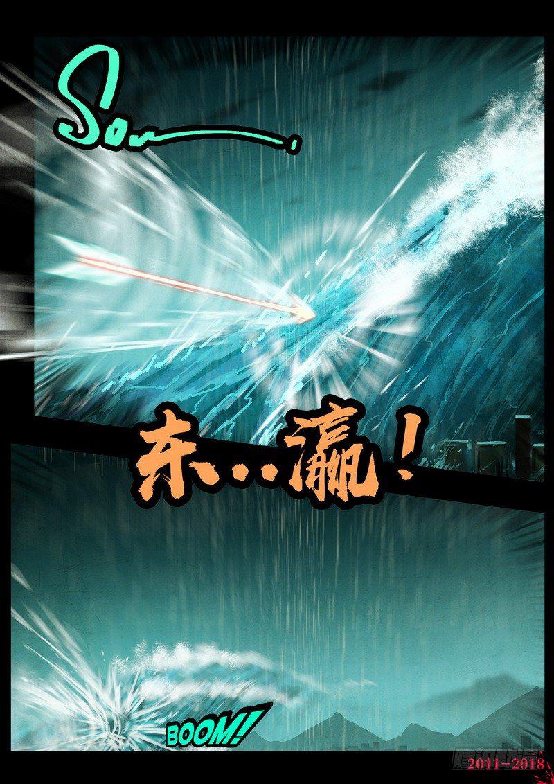 尸兄（我叫白小飞）韩漫全集-第0132集下无删减无遮挡章节图片 