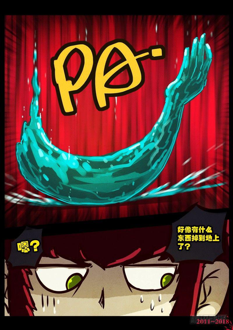 尸兄（我叫白小飞）韩漫全集-第0137集无删减无遮挡章节图片 