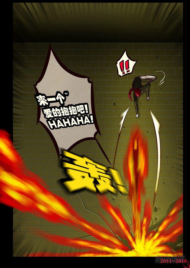 尸兄（我叫白小飞）韩漫全集-第0139集无删减无遮挡章节图片 