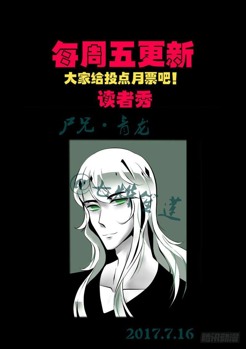 尸兄（我叫白小飞）韩漫全集-第0139集无删减无遮挡章节图片 
