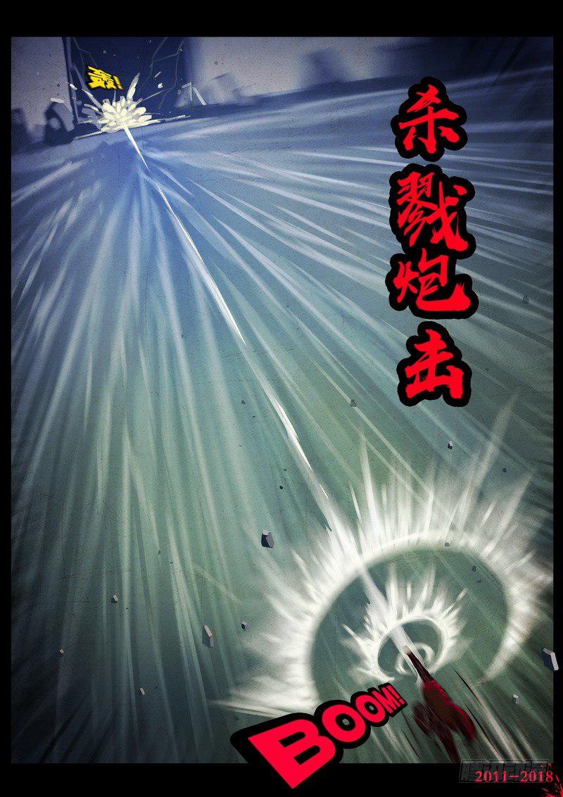 尸兄（我叫白小飞）韩漫全集-第0140集无删减无遮挡章节图片 