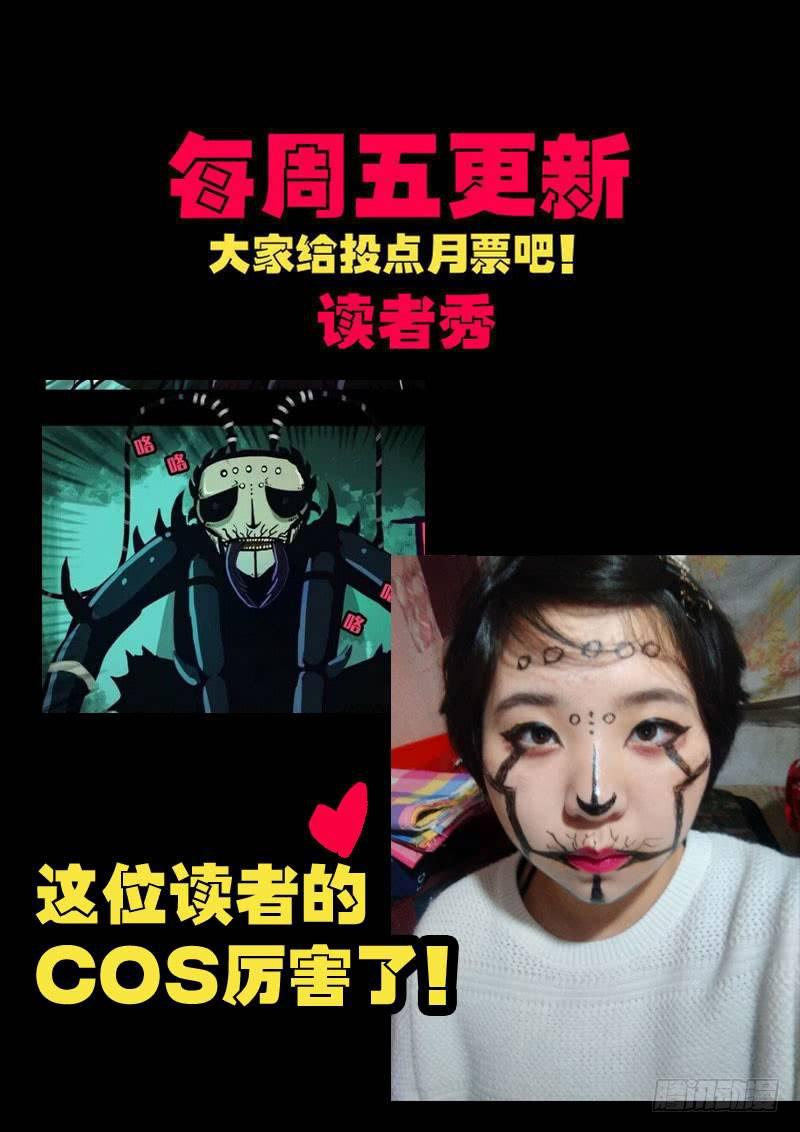 尸兄（我叫白小飞）韩漫全集-第0142集无删减无遮挡章节图片 
