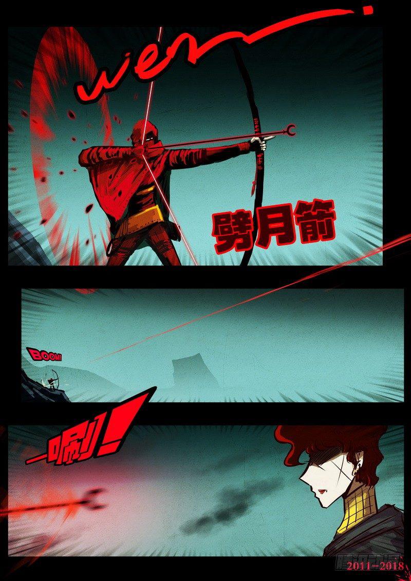 尸兄（我叫白小飞）韩漫全集-第0143集无删减无遮挡章节图片 