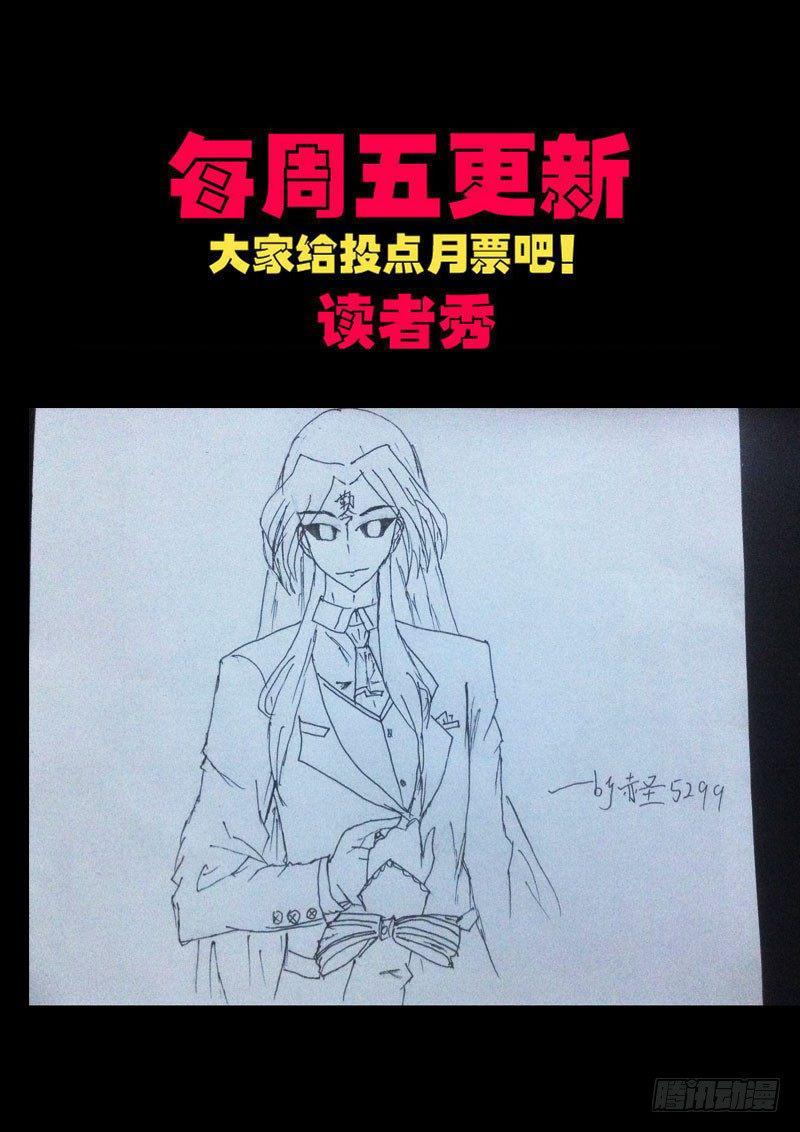 尸兄（我叫白小飞）韩漫全集-第0143集无删减无遮挡章节图片 