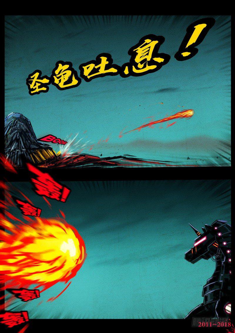 尸兄（我叫白小飞）韩漫全集-第0144集无删减无遮挡章节图片 