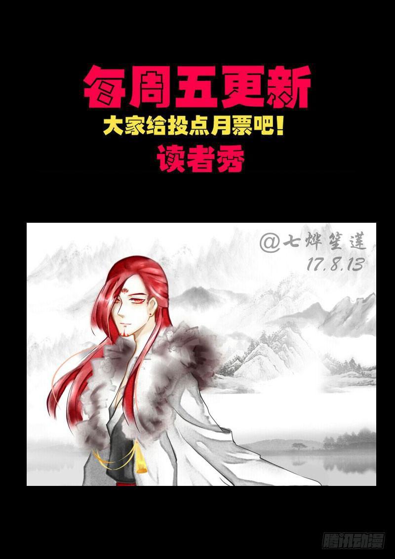 尸兄（我叫白小飞）韩漫全集-第0144集无删减无遮挡章节图片 