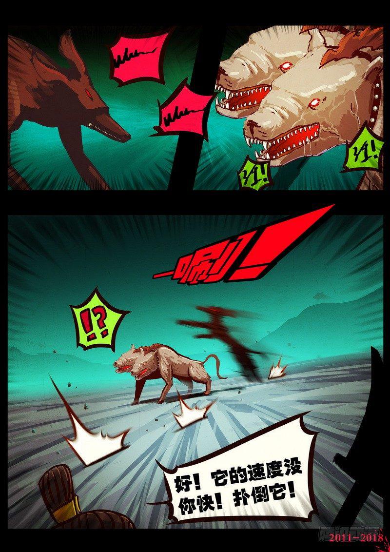 尸兄（我叫白小飞）韩漫全集-第0150集无删减无遮挡章节图片 