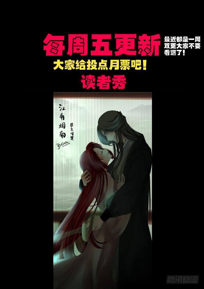尸兄（我叫白小飞）韩漫全集-第0151集无删减无遮挡章节图片 