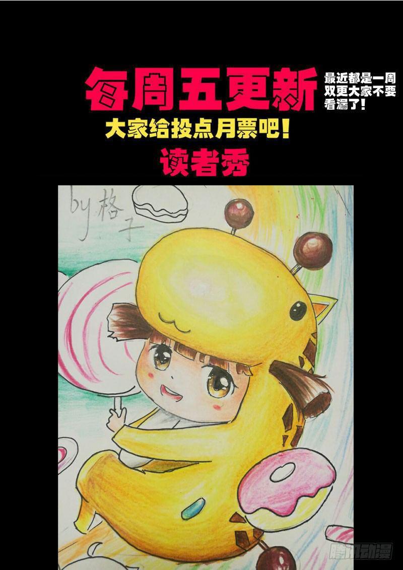 尸兄（我叫白小飞）韩漫全集-第0155集无删减无遮挡章节图片 