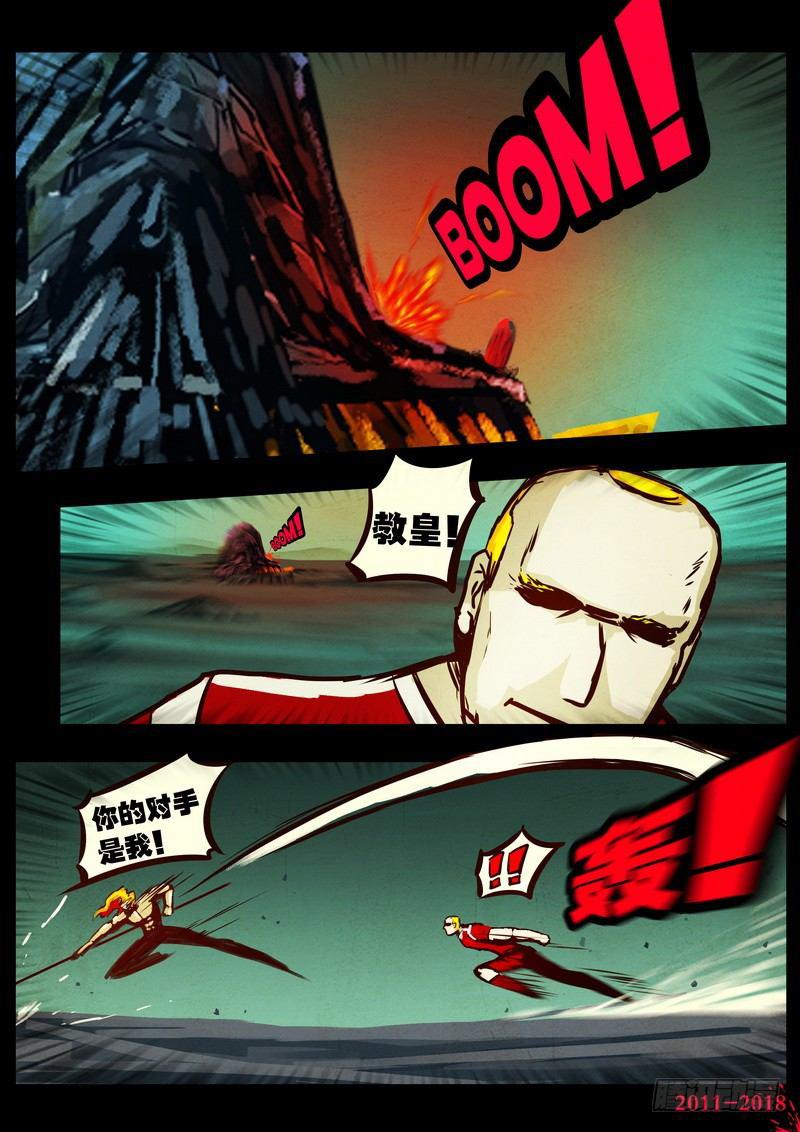 尸兄（我叫白小飞）韩漫全集-第0156集无删减无遮挡章节图片 