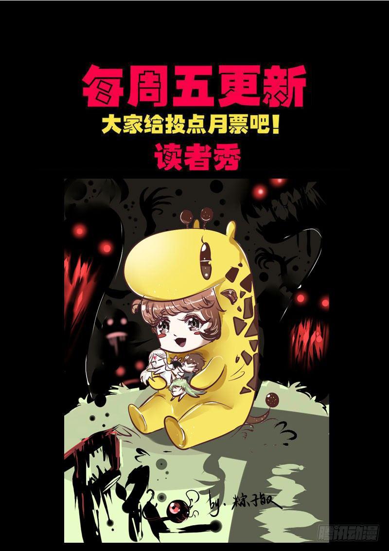 尸兄（我叫白小飞）韩漫全集-第0158集无删减无遮挡章节图片 