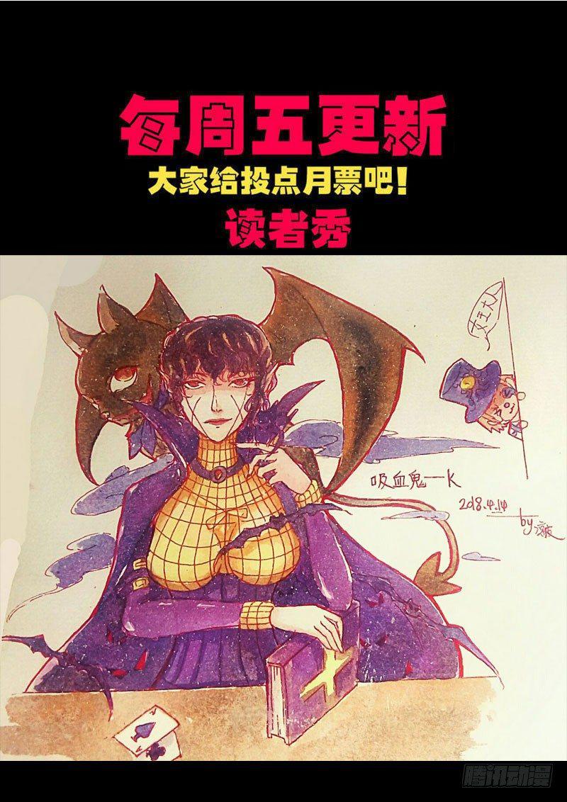尸兄（我叫白小飞）韩漫全集-第0159集无删减无遮挡章节图片 