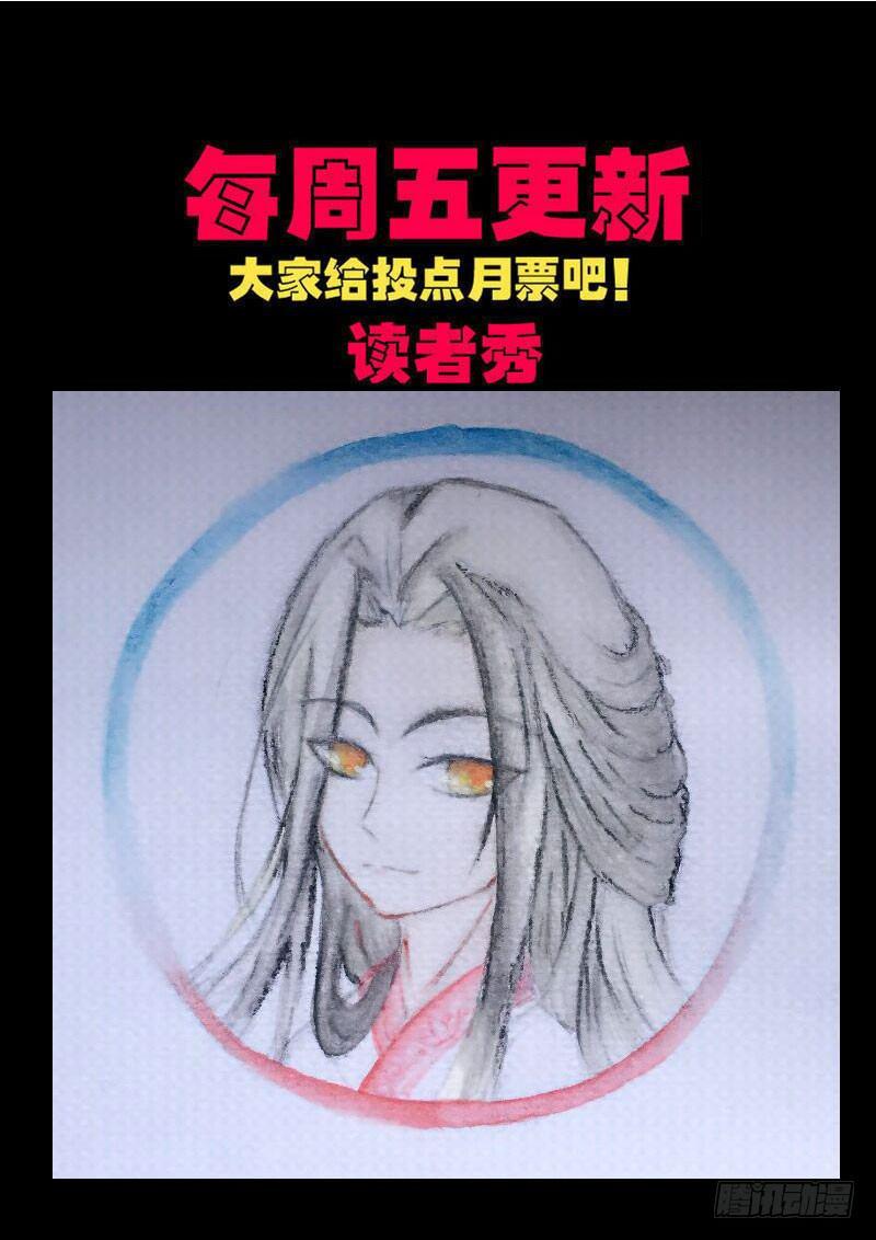 尸兄（我叫白小飞）韩漫全集-第0160集无删减无遮挡章节图片 