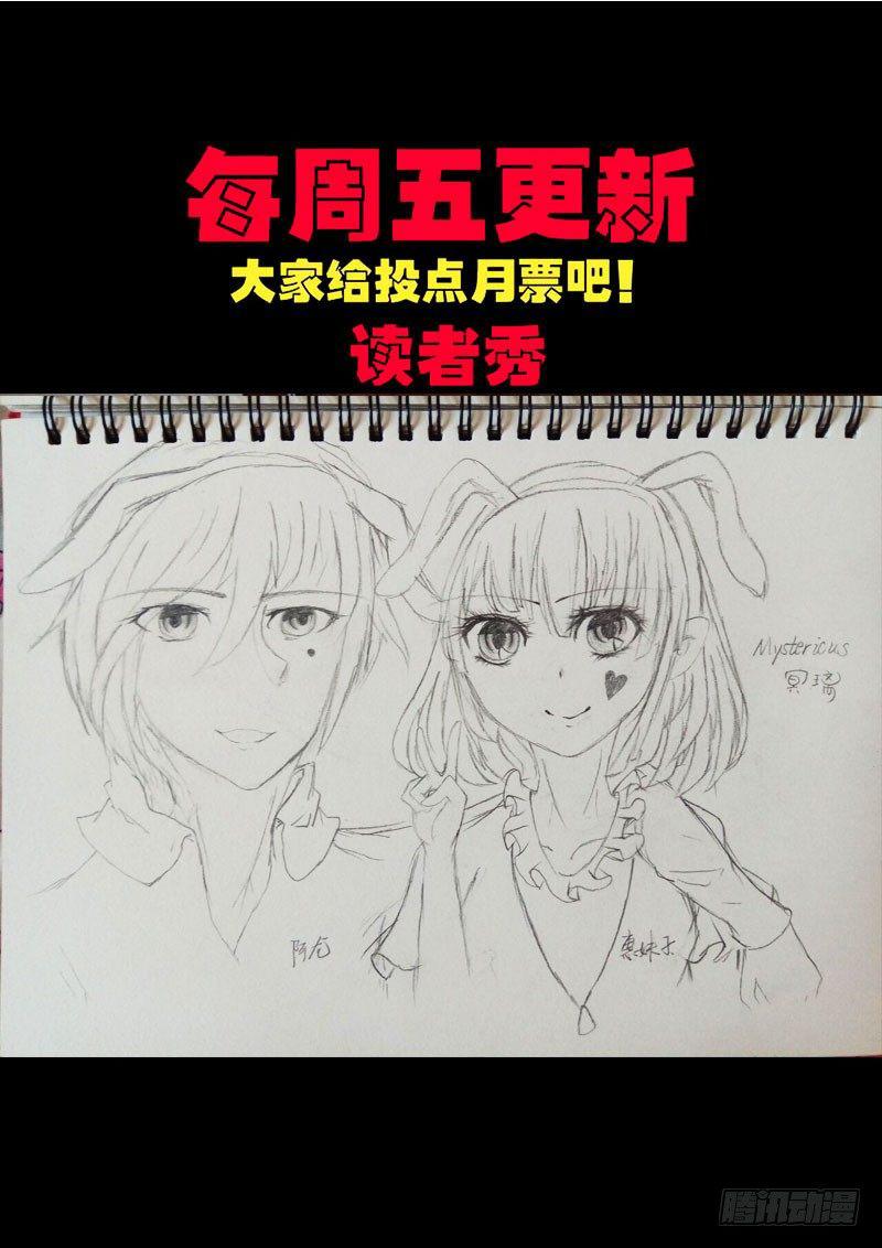 尸兄（我叫白小飞）韩漫全集-第0162集无删减无遮挡章节图片 