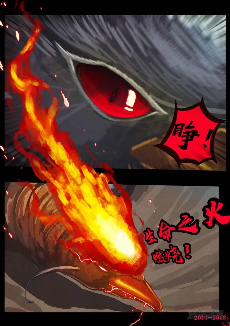 尸兄（我叫白小飞）韩漫全集-第0163集无删减无遮挡章节图片 