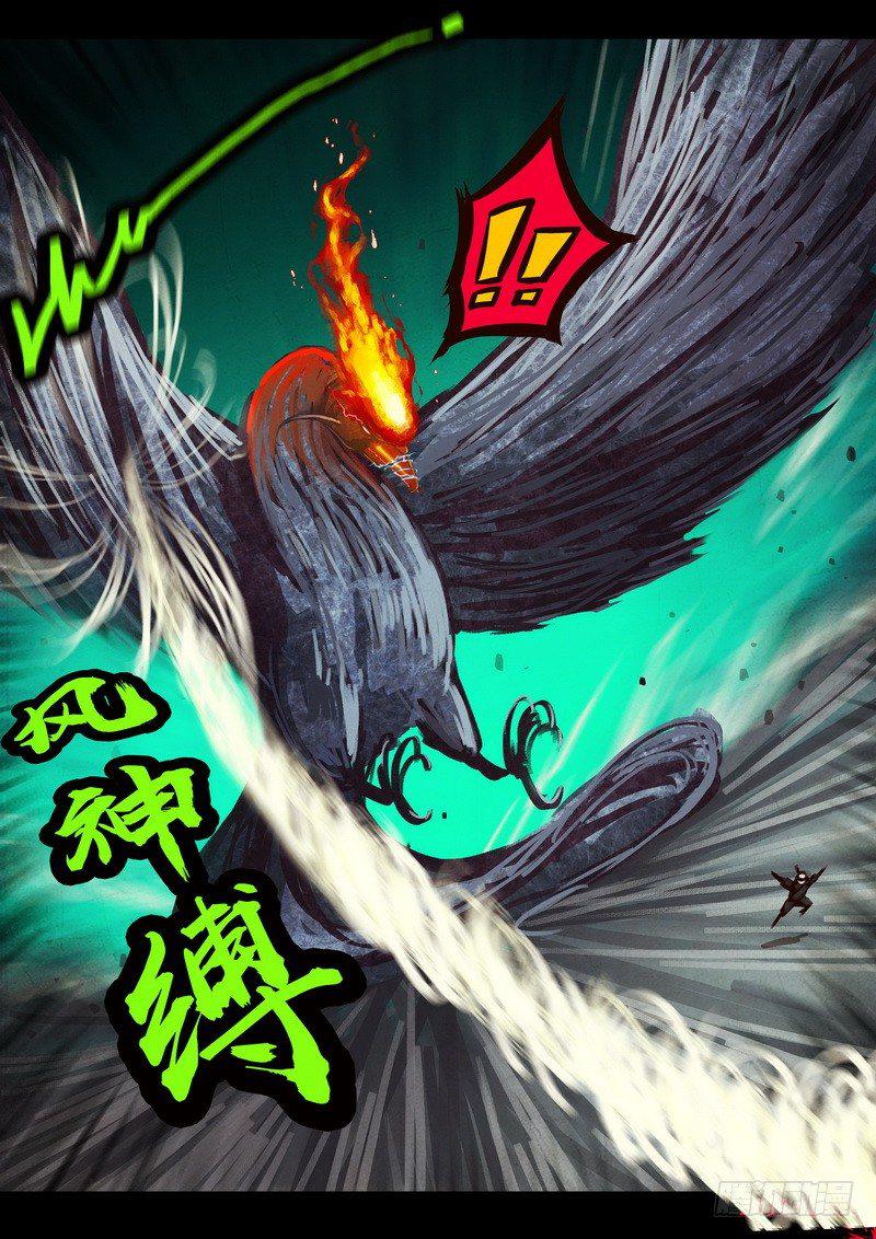 尸兄（我叫白小飞）韩漫全集-第0163集无删减无遮挡章节图片 