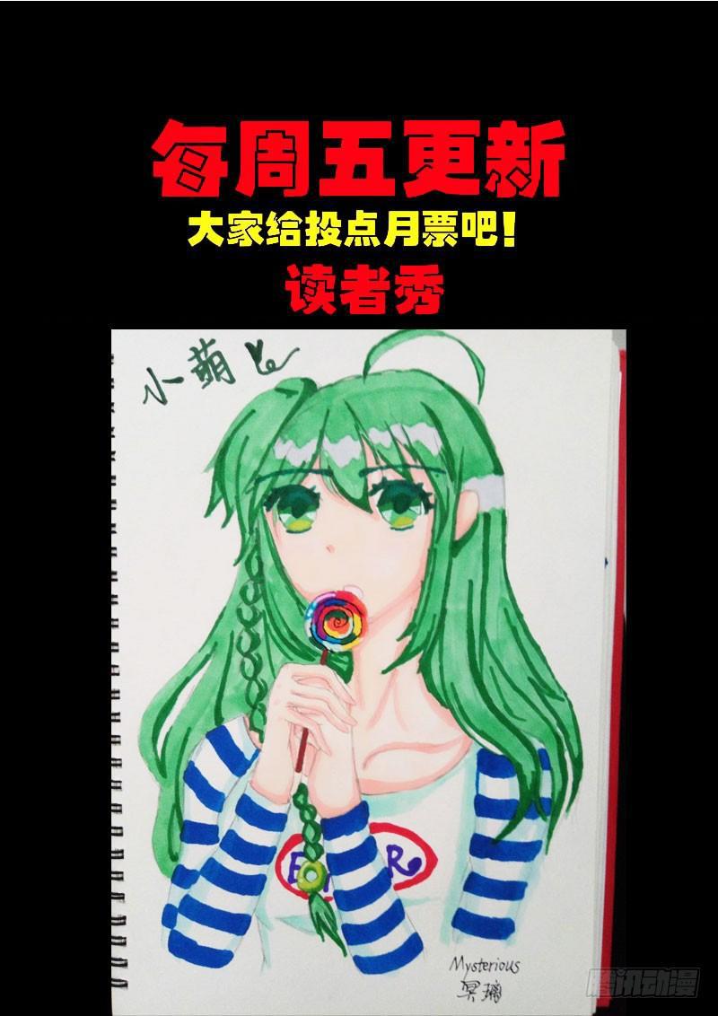 尸兄（我叫白小飞）韩漫全集-第0165集无删减无遮挡章节图片 