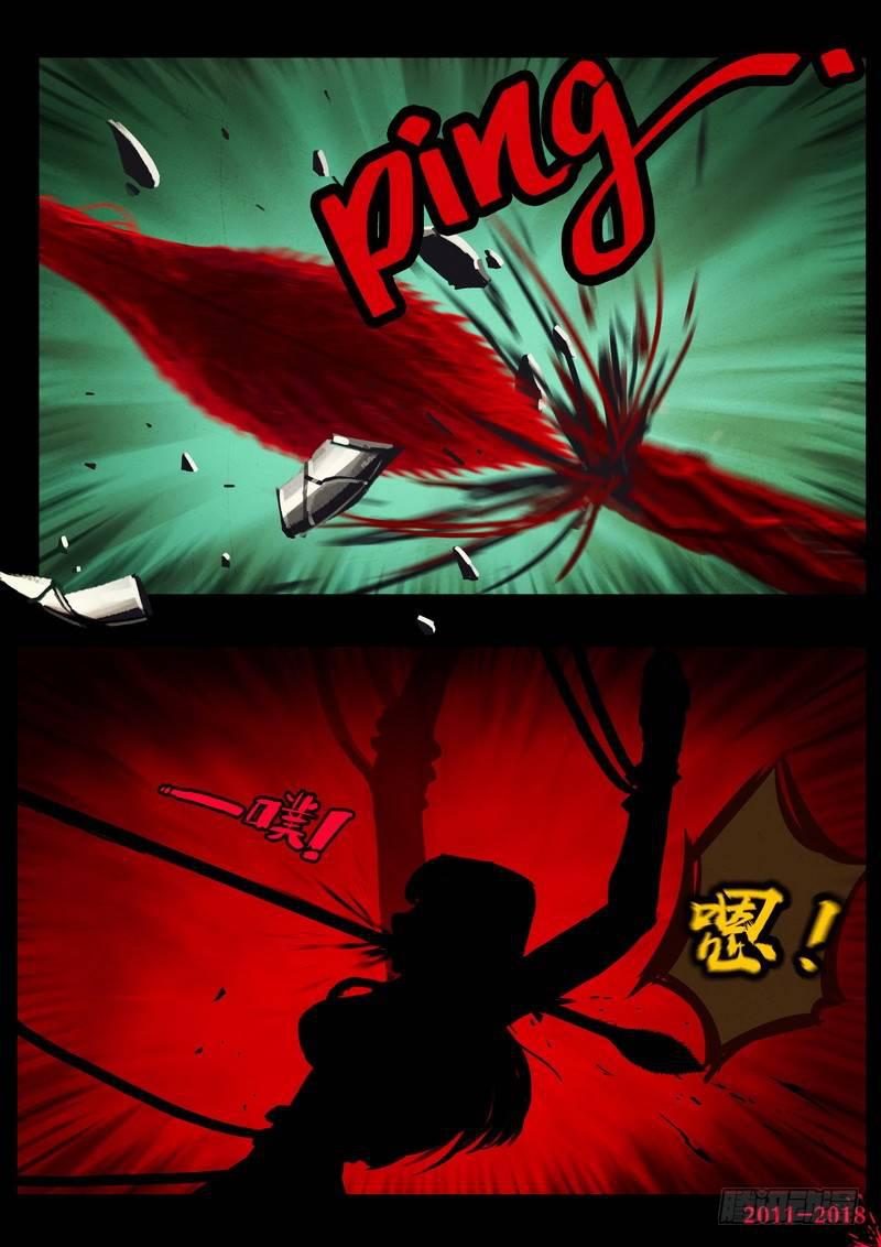 尸兄（我叫白小飞）韩漫全集-第0166集无删减无遮挡章节图片 
