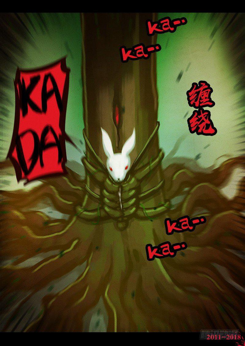 尸兄（我叫白小飞）韩漫全集-第0166集无删减无遮挡章节图片 