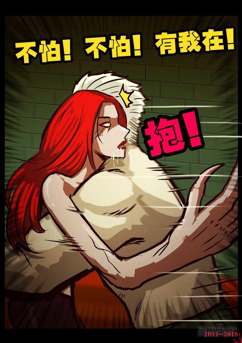 尸兄（我叫白小飞）韩漫全集-第0168集无删减无遮挡章节图片 