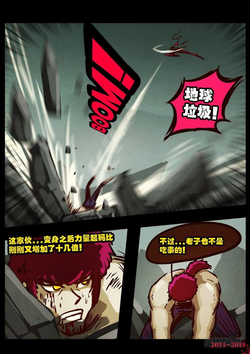 尸兄（我叫白小飞）韩漫全集-第0170集无删减无遮挡章节图片 