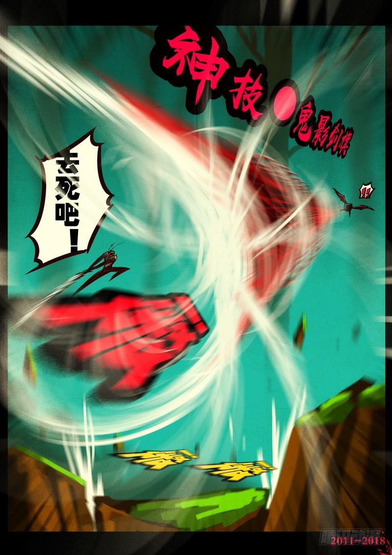 尸兄（我叫白小飞）韩漫全集-第0173集无删减无遮挡章节图片 
