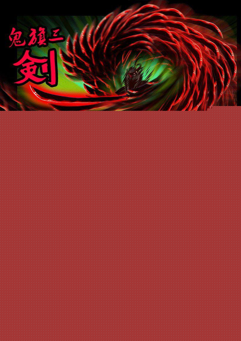尸兄（我叫白小飞）韩漫全集-第0173集无删减无遮挡章节图片 
