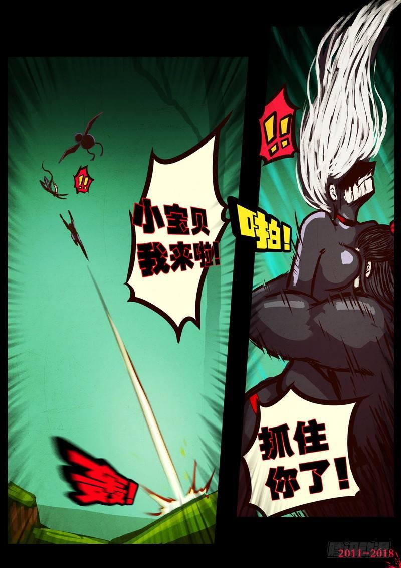 尸兄（我叫白小飞）韩漫全集-第0174集无删减无遮挡章节图片 