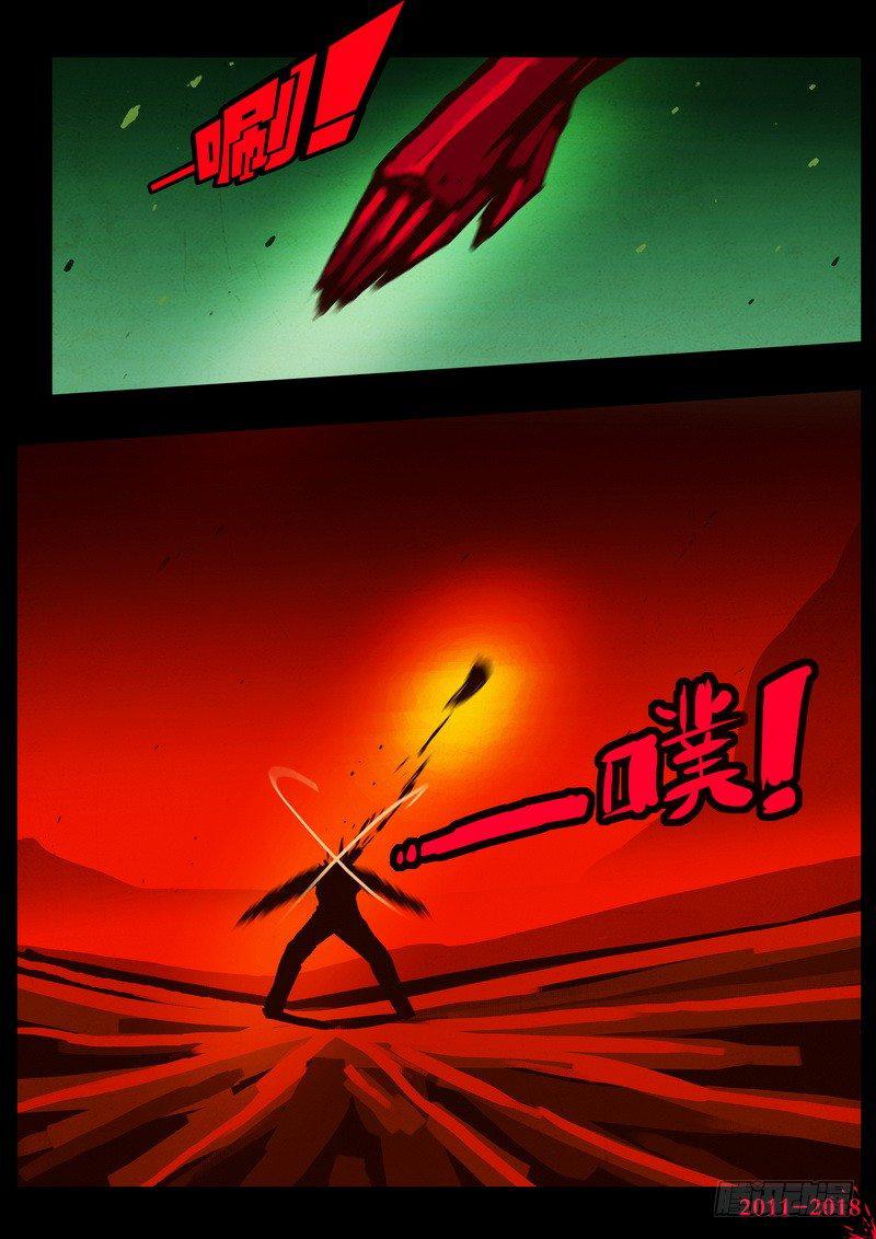尸兄（我叫白小飞）韩漫全集-第0178集无删减无遮挡章节图片 