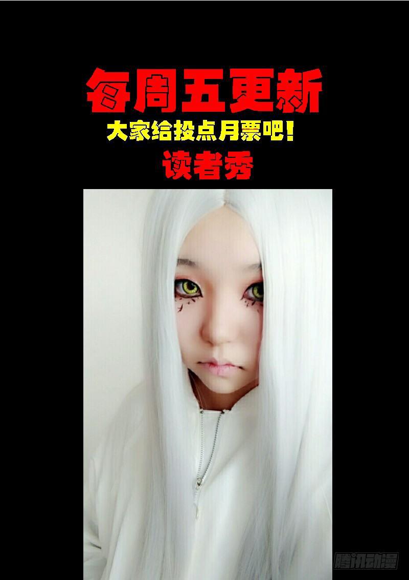 尸兄（我叫白小飞）韩漫全集-第0180集无删减无遮挡章节图片 