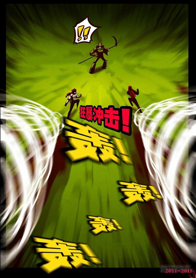 尸兄（我叫白小飞）韩漫全集-第0183集无删减无遮挡章节图片 