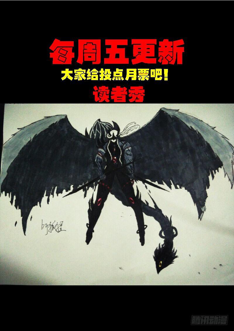 尸兄（我叫白小飞）韩漫全集-第0185集无删减无遮挡章节图片 