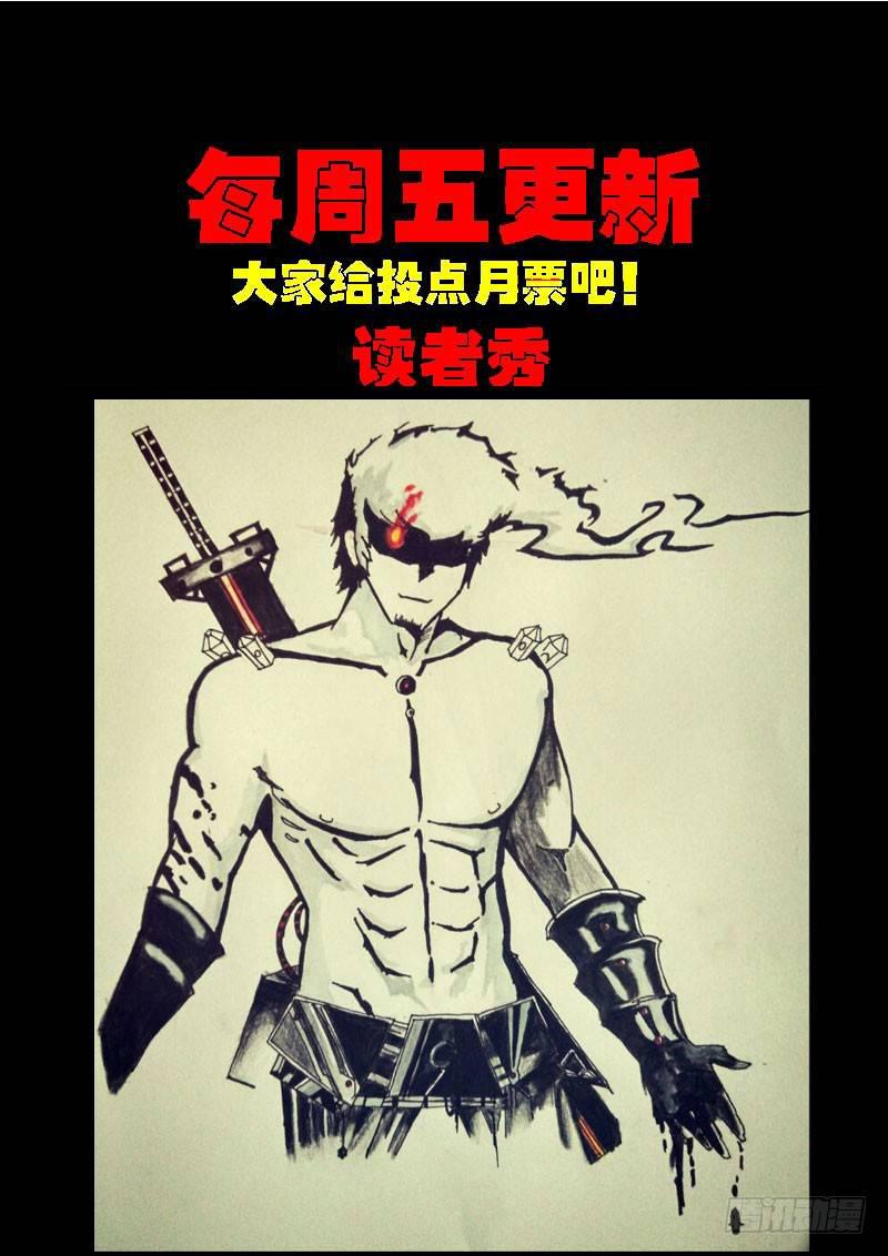 尸兄（我叫白小飞）韩漫全集-第0188集无删减无遮挡章节图片 