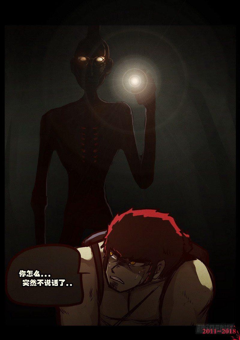 尸兄（我叫白小飞）韩漫全集-第0189集无删减无遮挡章节图片 
