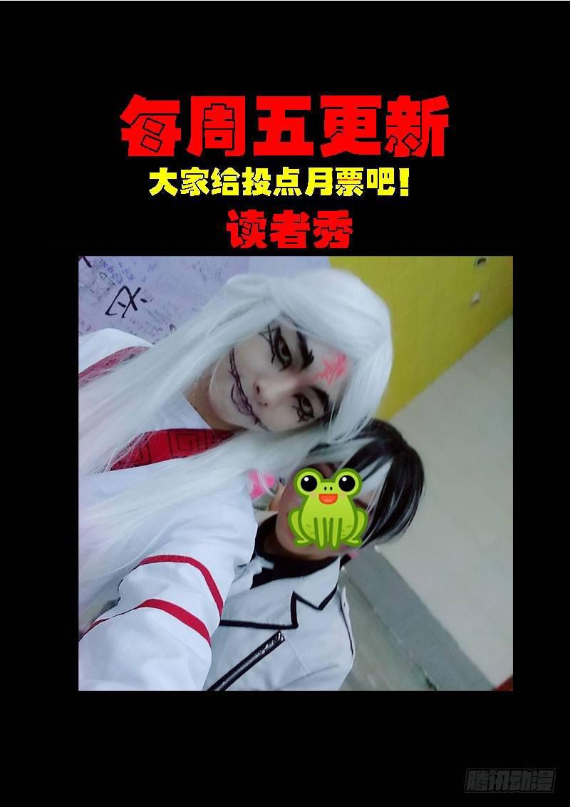 尸兄（我叫白小飞）韩漫全集-第0190集无删减无遮挡章节图片 