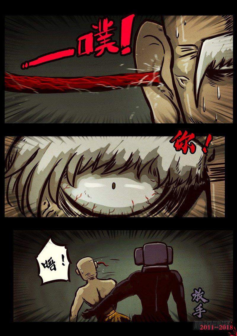 尸兄（我叫白小飞）韩漫全集-第0190集无删减无遮挡章节图片 