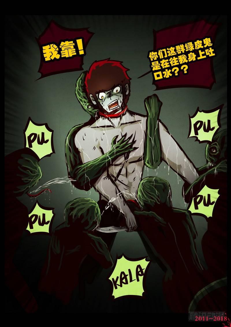 尸兄（我叫白小飞）韩漫全集-第0191集无删减无遮挡章节图片 