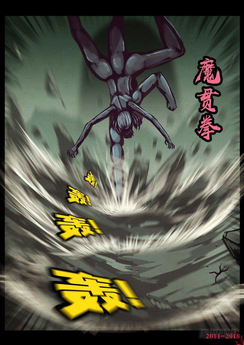 尸兄（我叫白小飞）韩漫全集-第0191集无删减无遮挡章节图片 