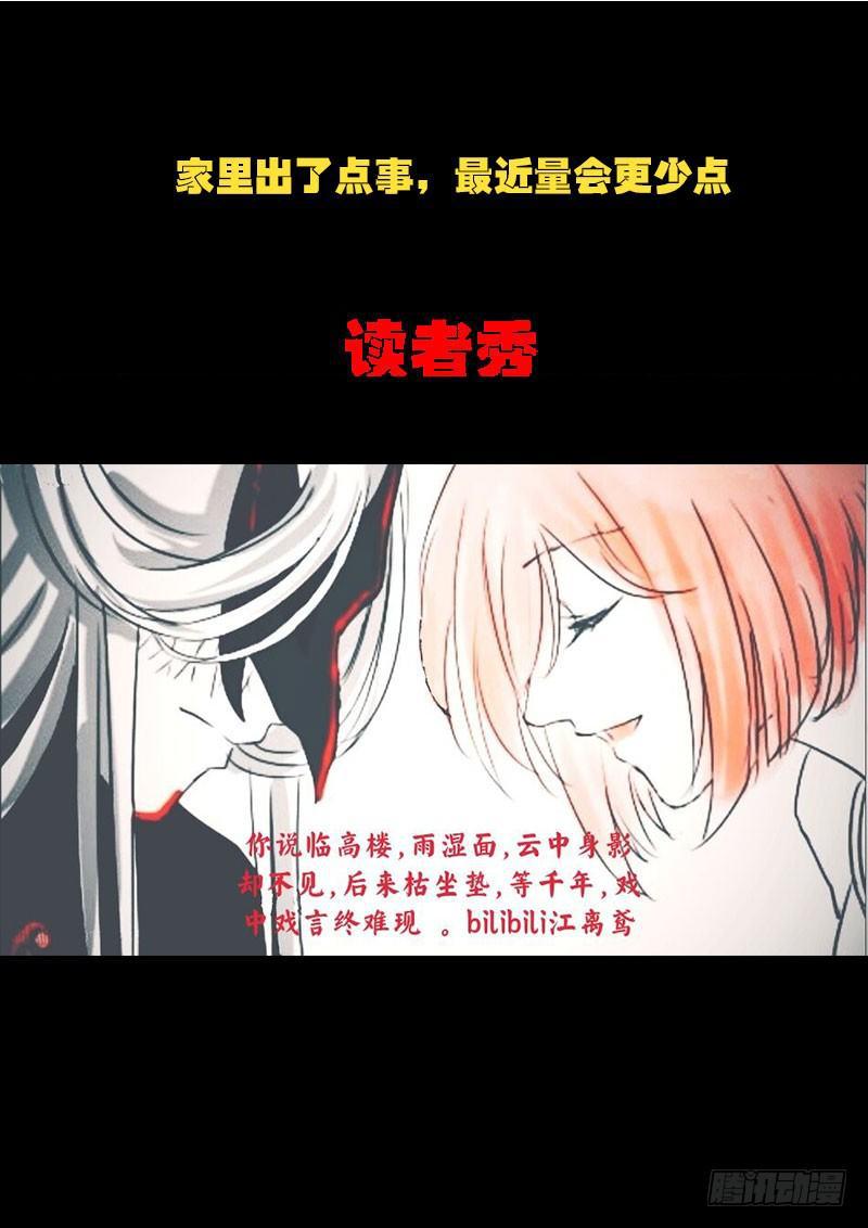 尸兄（我叫白小飞）韩漫全集-第0197集无删减无遮挡章节图片 