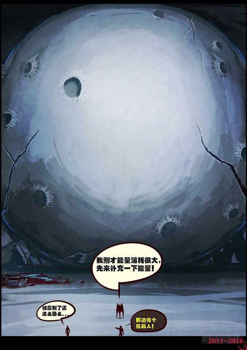 尸兄（我叫白小飞）韩漫全集-第0202集无删减无遮挡章节图片 