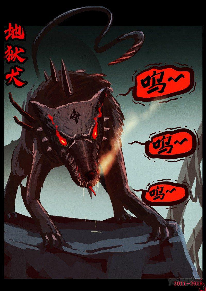 尸兄（我叫白小飞）韩漫全集-第0202集无删减无遮挡章节图片 