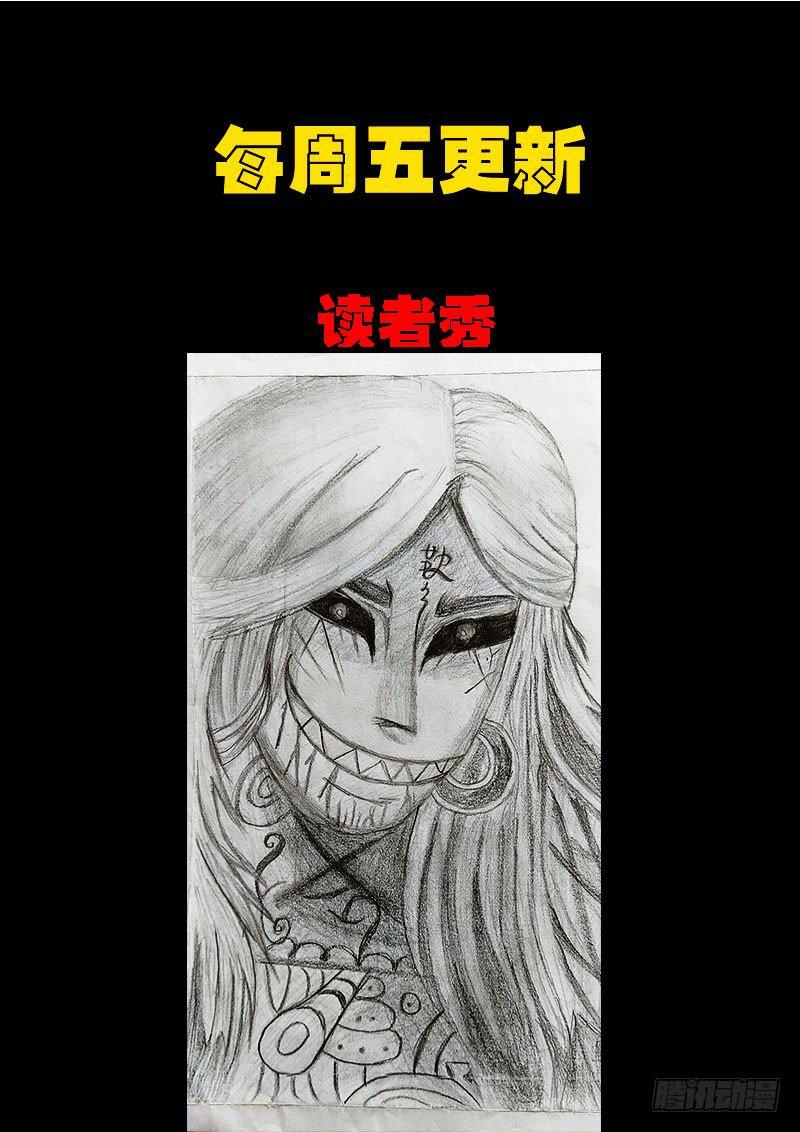 尸兄（我叫白小飞）韩漫全集-第0204集无删减无遮挡章节图片 