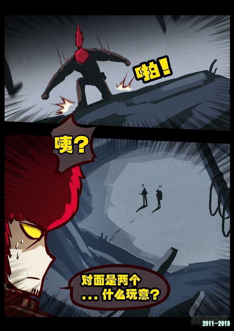 尸兄（我叫白小飞）韩漫全集-第0204集无删减无遮挡章节图片 