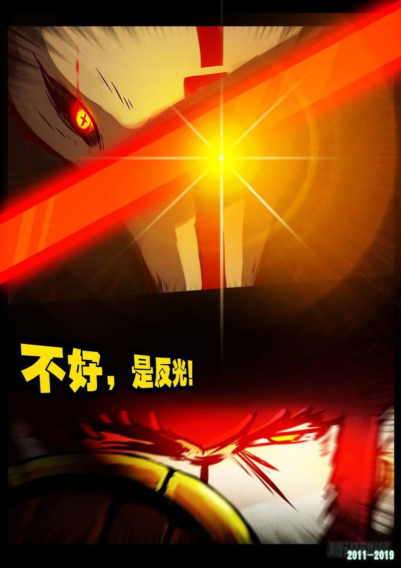 尸兄（我叫白小飞）韩漫全集-第0206集无删减无遮挡章节图片 
