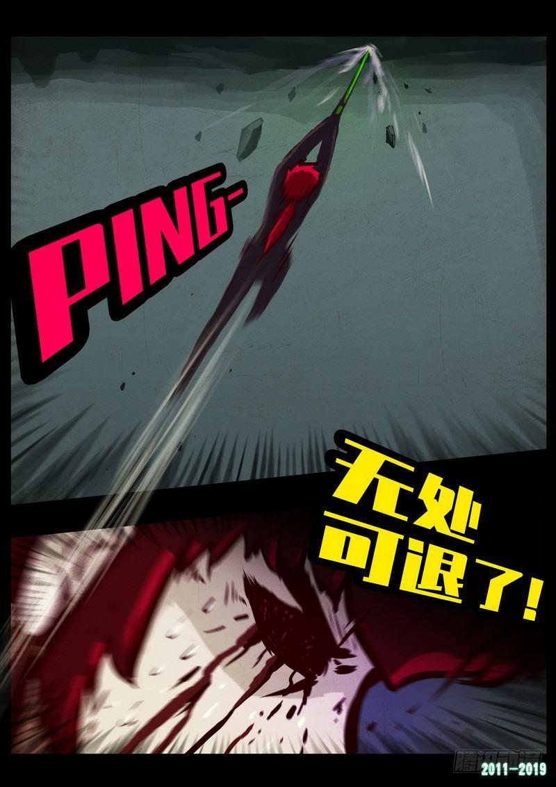 尸兄（我叫白小飞）韩漫全集-第0206集无删减无遮挡章节图片 
