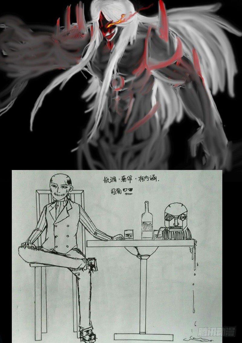 尸兄（我叫白小飞）韩漫全集-第0208集无删减无遮挡章节图片 