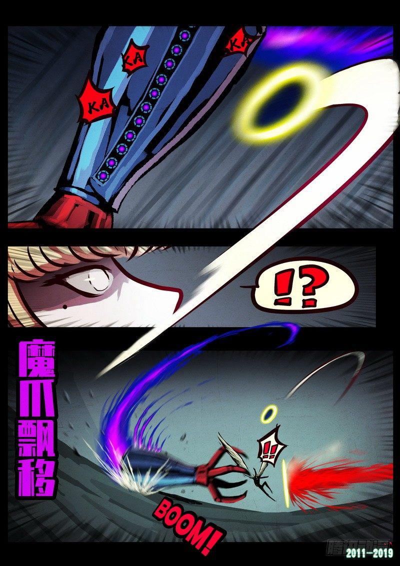 尸兄（我叫白小飞）韩漫全集-第0209集无删减无遮挡章节图片 